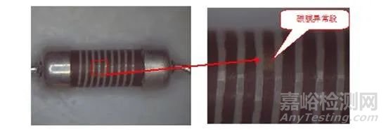 碳膜电阻开路失效分析