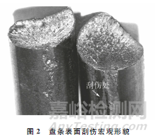 预应力钢丝用YL82B热轧盘条断裂原因