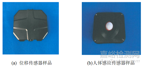 智能电力管廊传感器环境适应性和防护等级试验