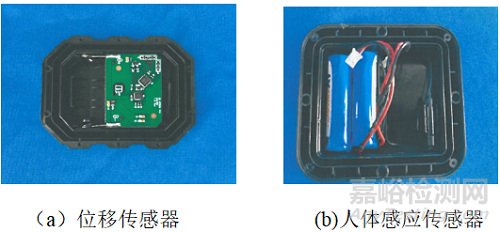 智能电力管廊传感器环境适应性和防护等级试验