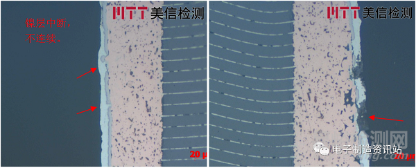 如何对元器件进行DPA分析？