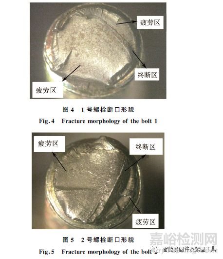 新能源客车电容支架安装螺栓的断裂原因分析