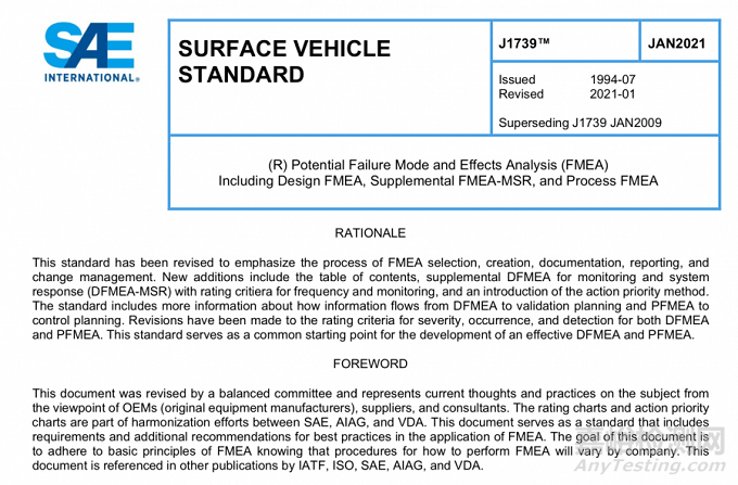 2021 SAE新版FMEA标准5 - 如何进行失效分析？