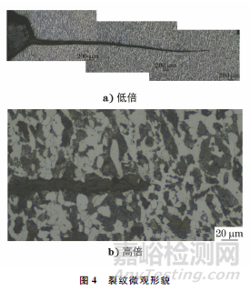 分离器液位计安装短管开裂失效分析