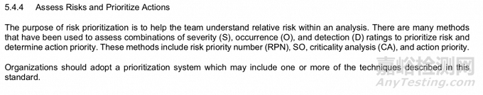 2021 SAE新版FMEA标准：如何进行风险评价及优先级？