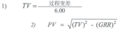 确定重复性和再现性的指南-平均值和极差法