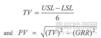 确定重复性和再现性的指南-平均值和极差法