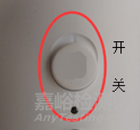 家电产品上这样的拨动开关只标识“通/断”符号会被判不合格吗？