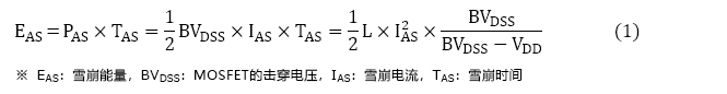 MOSFET的失效机理：dV/dt失效和雪崩失效