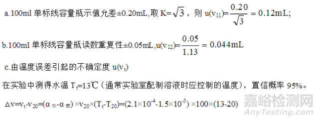 标准溶液配制技巧