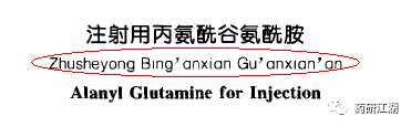 从0到1，手把手教你起草药品质量标准