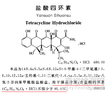 从0到1，手把手教你起草药品质量标准