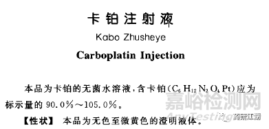 从0到1，手把手教你起草药品质量标准