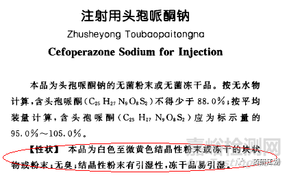 从0到1，手把手教你起草药品质量标准