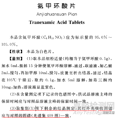 从0到1，手把手教你起草药品质量标准