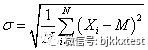 随机振动试验关键的技术指标参数详解