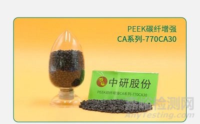 聚醚醚酮PEEK的改性研究