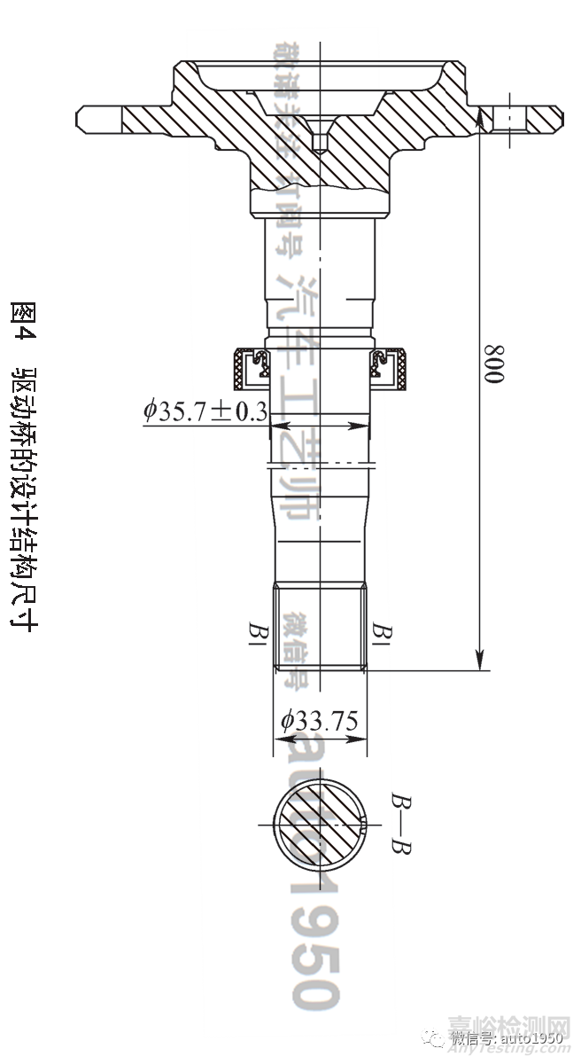 半浮式驱动桥轮边漏油分析及结构优化设计