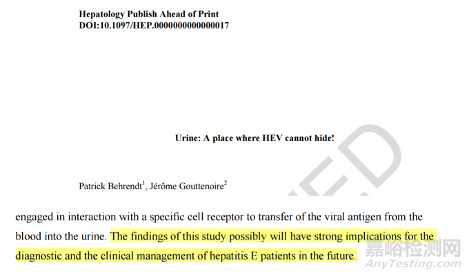 尿液测肝炎最新研究