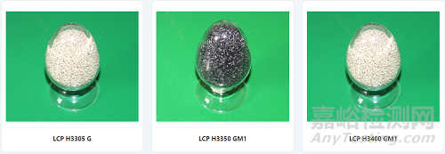液晶高分子LCP的工艺技术与应用
