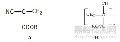 α-氰基丙烯酸酯类医用粘合剂注册审查指导原则(2023年修订版)