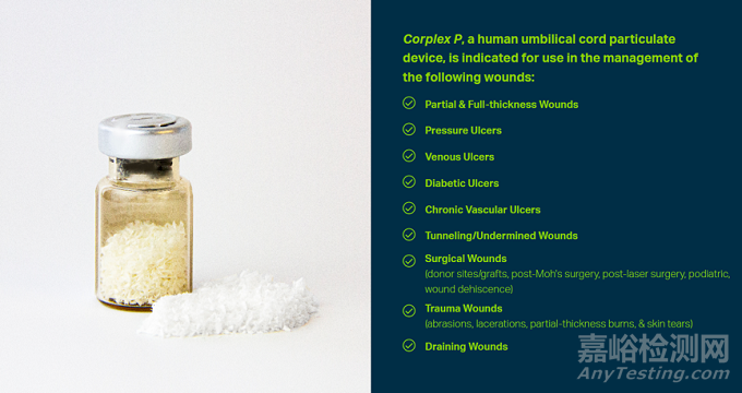首款用于急慢性伤口护理人类脐带衍生的器械获FDA突破性器械称号