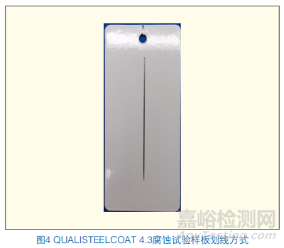 液体涂层ISO 12944与粉末涂层Qualisteelcoat 4.3标准的解读和比对     原创      涂料工业        涂料工业     2025年06月16日 15:22 江苏
