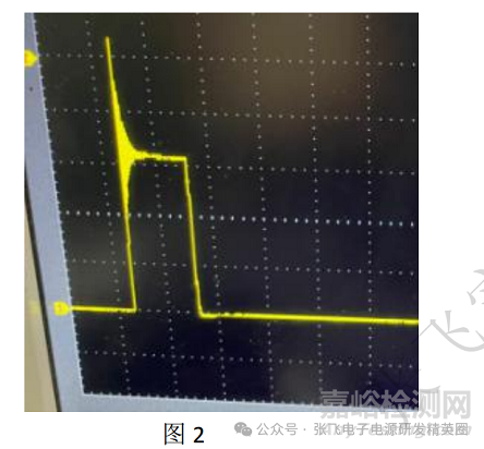 MOS管波形异常的解决办法