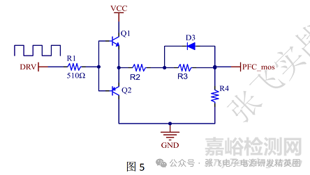 MOS管波形异常的解决办法