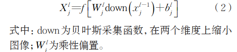 钢材晶粒度评级的人工智能研究和应用