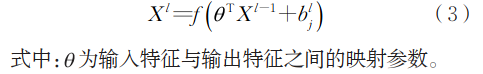 钢材晶粒度评级的人工智能研究和应用