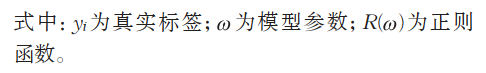 钢材晶粒度评级的人工智能研究和应用