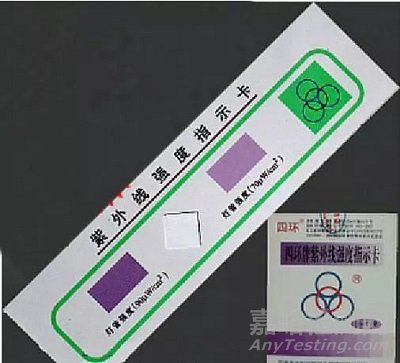 紫外灯使用规范