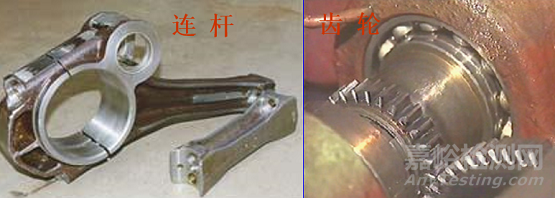 常见金属材料解析
