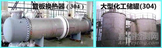 常见金属材料解析
