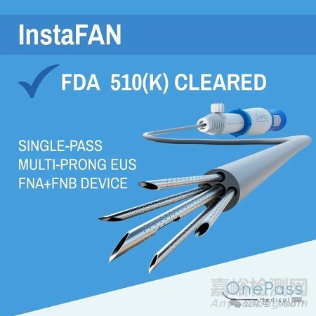 InstaFAN：超级活检针获FDA批准上市