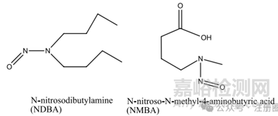 关于药品亚硝胺杂质的知识总结