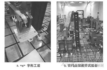 汽车背门锁加强板焊点开裂失效分析案例