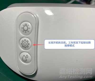 家电产品温升、开关符号、绝缘系统等高频问题，详细拆解！