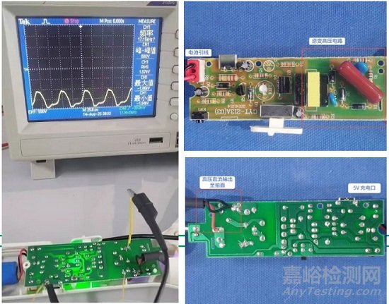 家电产品温升、开关符号、绝缘系统等高频问题，详细拆解！