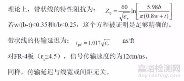 锐角和直角对PCB走线有什么影响？