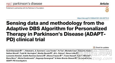 美敦力全球首个闭环DBS系统最新临床结果