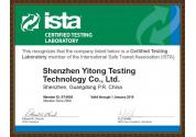 ISTA国际安全运输认证