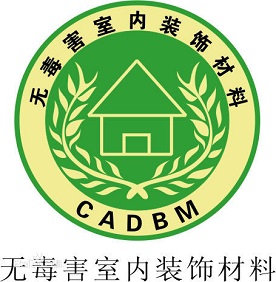 室内装饰材料