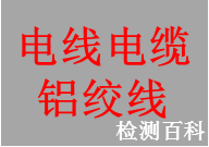 铝绞线，成型铝绞线，钢芯铝绞线，铝芯成型铝绞线，钢芯成型铝绞线，防腐钢芯铝绞线，防腐钢芯成型铝绞线