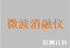 微波手术设备，微波手术刀，微波消融仪，微波消融治疗仪