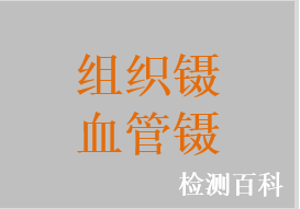 一次性使用无菌手术镊，一次性使用无菌组织镊，组织镊，组织夹持镊，血管镊，皮肤镊，耳用镊，耳用膝状镊，整形镊，鼻用镊，耳鼻喉用镊，