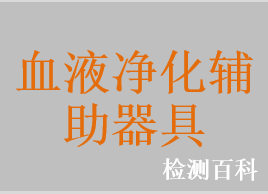 一次性使用中空纤维血浆分离器