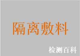 凡士林纱布，凡士林纱布条，油纱布，羊毛脂醇油纱，水胶体油纱，聚硅酮敷料