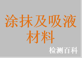 碘伏棉球，酒精棉球，酒精擦片，碘伏棉签，酒精棉签，酒精消毒片，酒精棉棒，碘伏棉棒，酒精棉片，酒精无纺布片，无菌棉签，无菌棉球，无